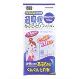 邨 IC