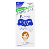  pbN rI ь @p+CɂȂ镔p ͂^Cv