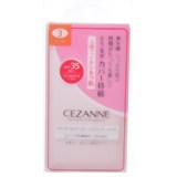  t@f[V ZUk CEZANNE EgJo[UV II I[N c[EFC x[XCN