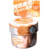 邨 