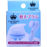 NWO MIGAKI uVpւuV XJCu[ uV ObY