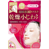 邨 pbN  NPA3D}XN 4 V[g^Cv