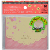 炩 ԂƂ莆 x[XCN