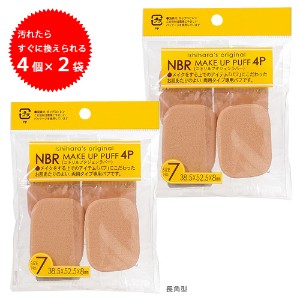 ���i�� �R���p�N�g ���C�N�A�b�v���� �m�a�q�p�t ���p�`�r�~�Q��