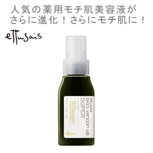 邨 et