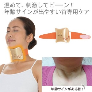 ハーキンチャーム 美顔器 より賢く、より美しく | mileonegroup.com