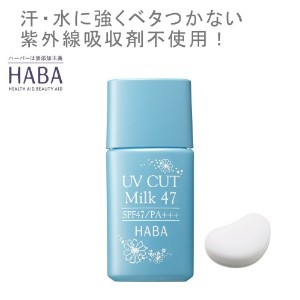 HABA Y ɂ₳ ~N tuJbg n[o[^