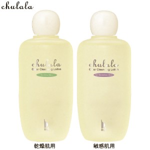 chulala lC