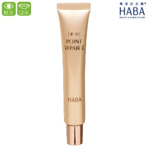 HABA p ڌ et n[o[^