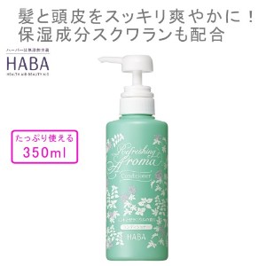 HABA 邨