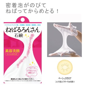 ێ 邨 NWO痿 ˂΂񂳂