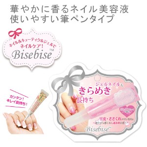 邨 zCg WF alCL[eBN