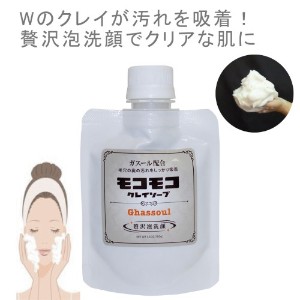 RR NWO痿