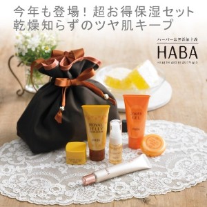 HABA ێ lC Rt XL[Zbg n[o[^