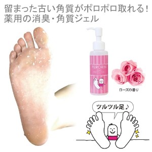 pPA 邨