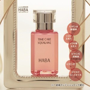 HABA 邨 GCWOPA et ^CPAXN n[o[^